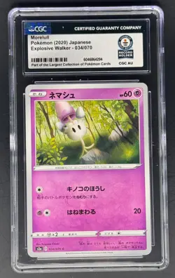 Morelull Pokemon Explosive Walker card Japanese 034/070 CGC GWR Gray - Image 1