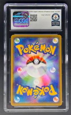 Morelull Pokemon Explosive Walker card Japanese 034/070 CGC GWR Gray - Image 2