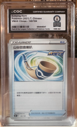 Echoing Horn 140/184 VMAX Climax Chinese – CGC Slab Gray Bros GWR Pokemon Card - Image 1