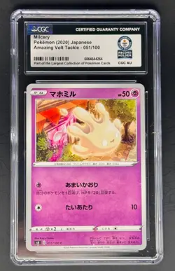 Milcery C 051/100 s4 Amazing Volt Tackle Japanese CGC GWR Gray Bro Pokemon Card - Image 1