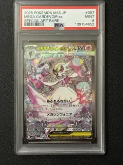 PSA 9 Mega Gardevoir ex SAR 087/063 Mega Symphonia Japanese m1s Pokemon Card - Image 1