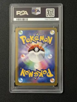 PSA 9 Mega Gardevoir ex SAR 087/063 Mega Symphonia Japanese m1s Pokemon Card - Image 2