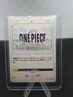 EB02-058 R Anime 25th Collection - ONE PIECE Card Game Japanese - Image 1