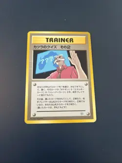 Pokemon Card Game TRAINER Blaine's Quiz #2 Gym Heroes Japanese 1999 Old Back - Image 1