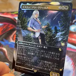 Estinien Varlineau - FIC 474 | Chocobo Track Foil Japanese Final Fantasy MTG - Image 2