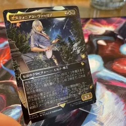 Estinien Varlineau - FIC 474 | Chocobo Track Foil Japanese Final Fantasy MTG - Image 3