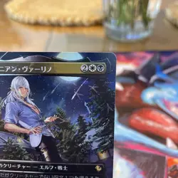 Estinien Varlineau - FIC 474 | Chocobo Track Foil Japanese Final Fantasy MTG - Image 4