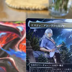 Estinien Varlineau - FIC 474 | Chocobo Track Foil Japanese Final Fantasy MTG - Image 5