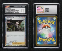 Boss's Orders Japanese Pokemon TCG Classic Blastoise & Suicune ex Deck (CLK) - Image 3