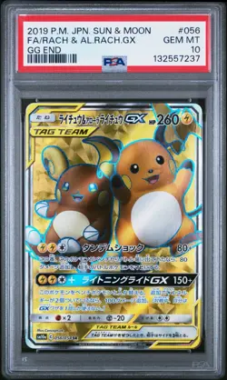 Raichu & Alolan Raichu GX 056/054 Pokemon Sun and Moon GG End SR PSA 10 Japanese - Image 1