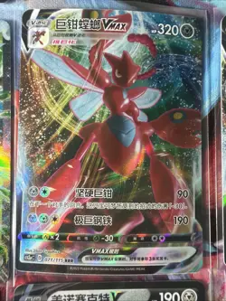 Pokemon 16 Card Lot nm V Max Mega Amazing Ex HOLO Rare Hits Only F40 - Image 4