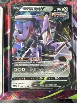 Pokemon 16 Card Lot nm V Max Mega Amazing Ex HOLO Rare Hits Only F40 - Image 5