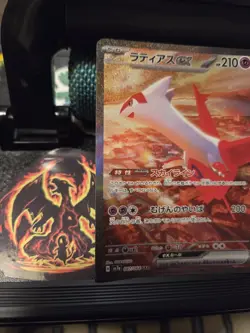 Latias ex SAR Latios AR 070 087/064 sv7a Paradise Dragona Pokemon Card Japanese - Image 4