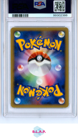 STEELIX POKEMON 47 2010 REVIVING LEGENDS 1ST EDITION PRIME HOLO JAPANISCH PSA 8 - Image 2