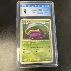 Lotad 006/096 Galactic's Conquest Holo 1st Edt (Japanese) CGC 9 2006 Pokemon - Image 1