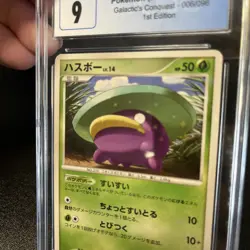 Lotad 006/096 Galactic's Conquest Holo 1st Edt (Japanese) CGC 9 2006 Pokemon - Image 3