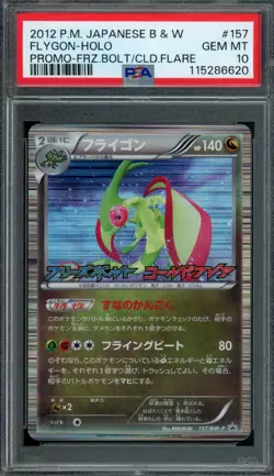 Pokemon Japanese Flygon 157/BW-P Freeze Bolt Cold Flare Promo PSA 10 GEM MINT - Image 1