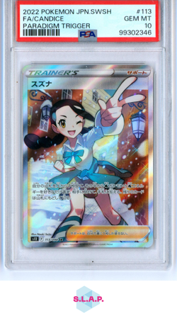 CANDICE POKEMON 113 2022 PARADIGM TRIGGER TRAINER FULL ART JAPANISCH PSA 10 - Image 1