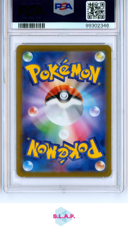 CANDICE POKEMON 113 2022 PARADIGM TRIGGER TRAINER FULL ART JAPANISCH PSA 10 - Image 2
