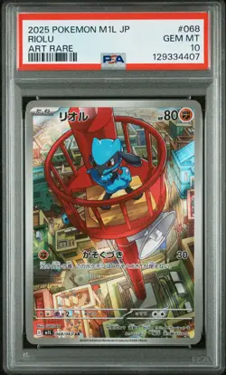 PSA 10 Riolu 068/063 Art Rare M1l Mega Brave Pokemon Japanese Card - Image 1
