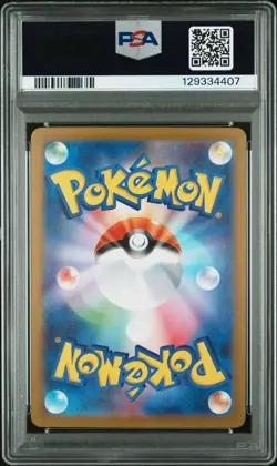 PSA 10 Riolu 068/063 Art Rare M1l Mega Brave Pokemon Japanese Card - Image 2