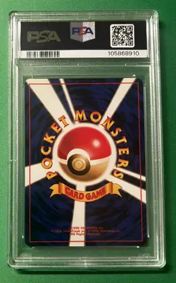 1997 Japanese Pokemon Jungle #45 Vileplume Holo PSA 9 MINT - Image 2