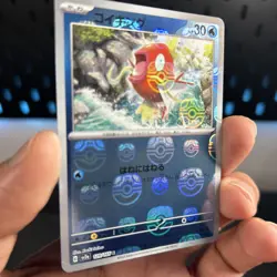 Magikarp MASTER BALL Reverse Holo Pokemon 151 Japanese sv2a NEAR MINT - Image 1