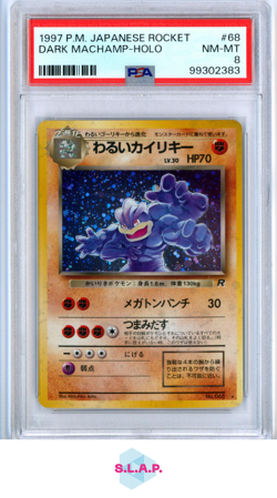 DARK MACHAMP POKEMON 68 1997 ROCKET GANG HOLO JAPANISCH PSA 8 - Image 1