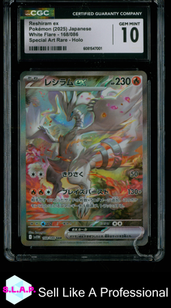 RESHIRAM EX POKEMON 168 2025 WHITE FLARE JAPANESE HOLO JP CGC 10 - Image 1