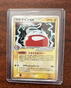 Pokemon Japanese Flight Of Legends Electrode ex 042/082 (NM) - Image 2