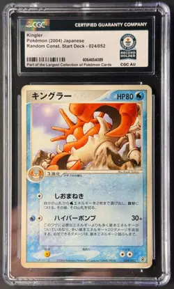 Kingler 033/082 – 2004 Flight of Legends – CGC GWR Grays Collection – Japanese - Image 1