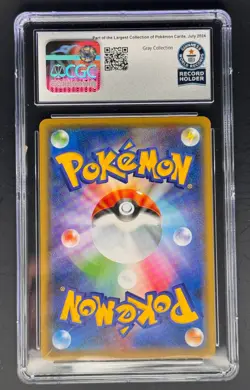 Martial Arts Dojo - U 089/095 CGC GWR Pokemon Japanese SM10 Double Blaze - - Image 2