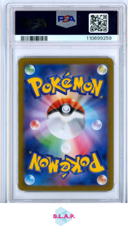 WAILORD POKEMON SV9 103 2025 BATTLE PARTNERS ART RARE JAPANESE PSA 10 - Image 2