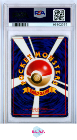 BELLOSSOM POKEMON 182 2000 GOLD, SILVER, NEW WORLD HOLO JAPANISCH PSA 9 - Image 2