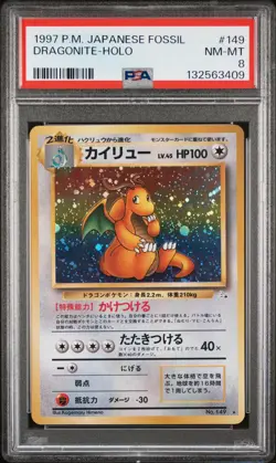 1997 POKEMON JPN FOSSIL #149 DRAGONITE-HOLO PSA 8 - Image 1