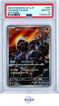 PALDEAN TAUROS POKEMON SV1A 084 2023 TRIPLET BEAT ART RARE JAPANESE PSA 10 - Image 1
