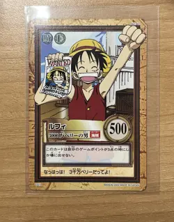 One Piece Carddass Hyper Battle Luffy C221 giapponese - Image 1