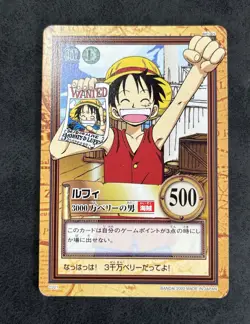 One Piece Carddass Hyper Battle Luffy C221 giapponese - Image 2
