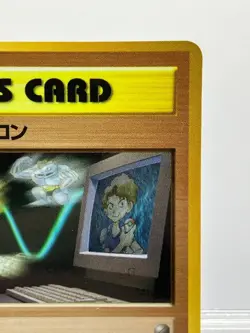 Pokemon Vending PASS CARD MASAKI'S PC Card Japanese EX - Image 5