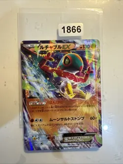 Pokemon Card / Carte BRUTALIBRE EX Holo Promo 038/XY-P - Image 1