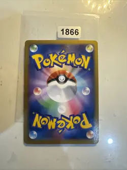 Pokemon Card / Carte BRUTALIBRE EX Holo Promo 038/XY-P - Image 2