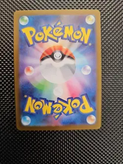 Hilda SR 166/086 sv11W White Flare Pokemon Card Japanese Pack Fresh - Image 2