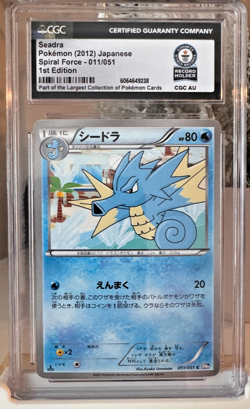 Seadra 011/051 – CGC – 1st Edition Japanese Spiral Force – Pokemon Card – GWR - Image 1