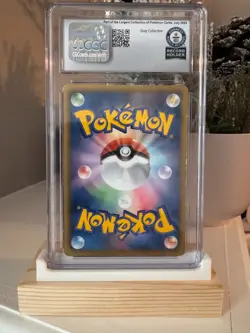 Seadra 011/051 – CGC – 1st Edition Japanese Spiral Force – Pokemon Card – GWR - Image 2