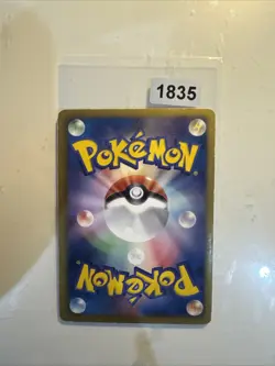 Pokemon Jirachi EX Holo R 051/076 BW9 Megalo Cannon Japanese Card - Image 2