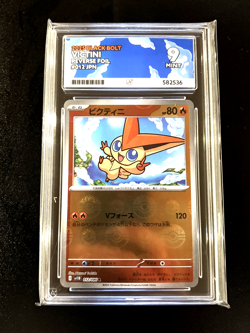 Victini 012/086 • Black Bolt • Rare • Master Ball • ACE 9 MINT Pokemon TCG - Image 1
