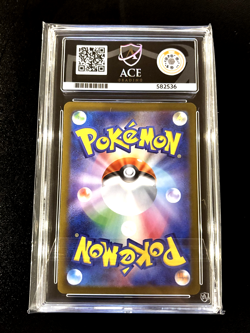 Victini 012/086 • Black Bolt • Rare • Master Ball • ACE 9 MINT Pokemon TCG - Image 2