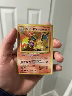 ✅ 1996 Pokemon Japanese Base Set - Rare Vintage Holo Charizard No.006 ✅VINTAGE✅ - Image 1