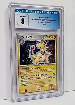 CGC 8 Ampharos DPBP#209 Shining Darkness DP3 Japanese 2007 Pokemon Card Graded - Image 1