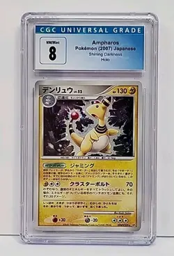 CGC 8 Ampharos DPBP#209 Shining Darkness DP3 Japanese 2007 Pokemon Card Graded - Image 2